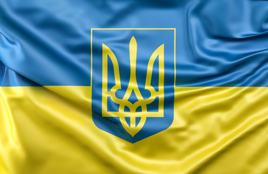 Ehre der Ukraine 